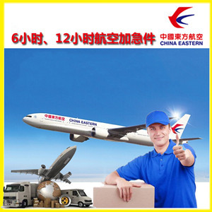 长海机场物流公司谈空运的四大作用是什么